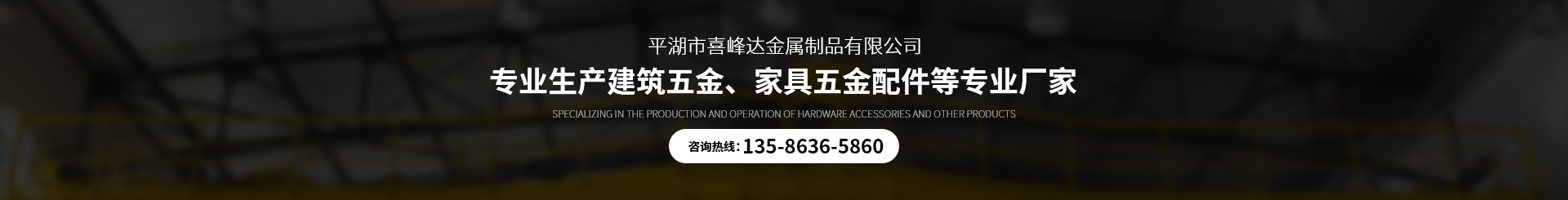 鉸鏈廠家 鉸鏈廠家